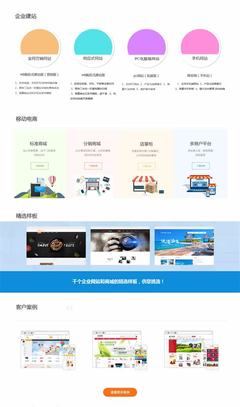 2025年2月測評 從東莞網(wǎng)站建設(shè)策劃書模板到嘉興秀洲區(qū)營銷型網(wǎng)站與微信公眾號建設(shè)全攻略