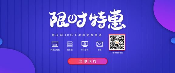 嘉興星迅科技 一站式數(shù)字化解決方案，助力企業(yè)網(wǎng)絡(luò)營銷與全球化拓展